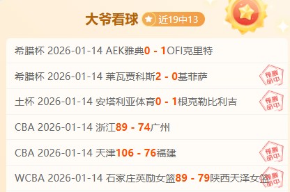 利物浦夺冠,之路受阻,天下足球,Pg电子试玩模拟器,Pg电子试玩模拟器app,Pg电子试玩模拟器官网,Pg电子试玩模拟器下载,Pg电子试玩模拟器入口