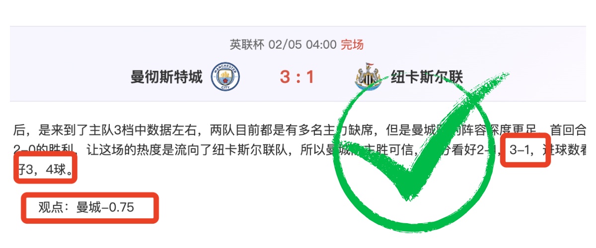 温特图尔主,场分析,大乐透期号,Pg电子试玩模拟器,Pg电子试玩模拟器app,Pg电子试玩模拟器官网,Pg电子试玩模拟器下载,Pg电子试玩模拟器入口