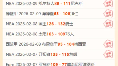 19岁新星李新翔中超首战亮相耀眼，中乙逆袭变“海港亚马尔”受惠足协新规